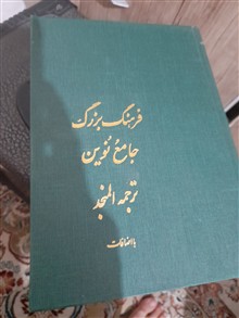 کتاب