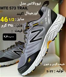 کفش