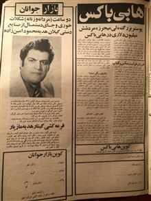 جوانان