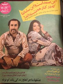 مجله