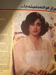 مجله