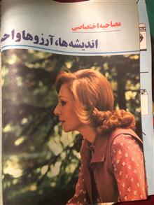 مجله