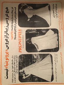 مجله