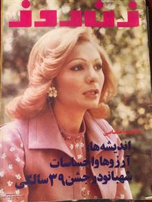 مجله