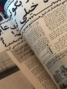 مجله