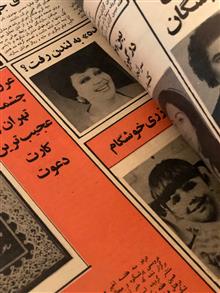 مجله