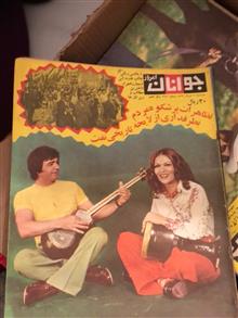 جوانان
