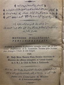 کتاب