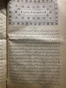 کتاب