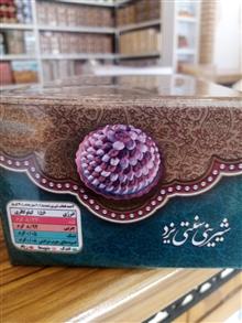 قطاب