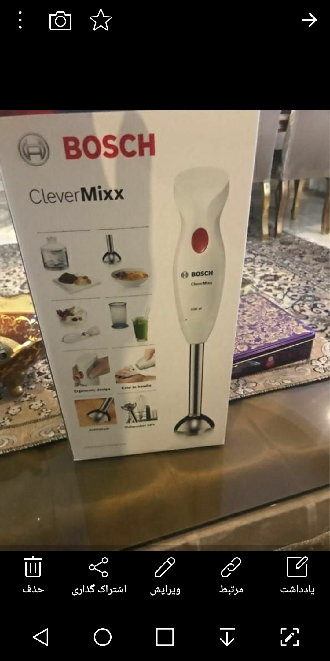 گوشکوب برقی بوش مدل