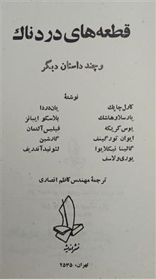 کتاب