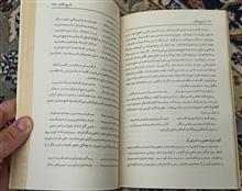 کتاب
