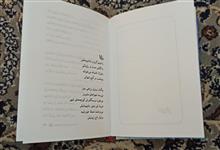 دیوان