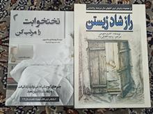 دو
