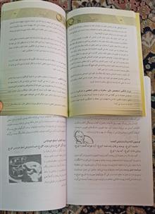 راز،
