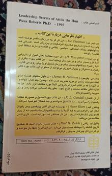 اسرار