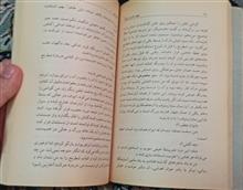 چهار