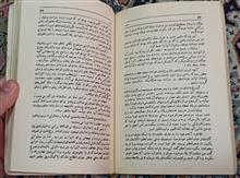 فتنه