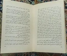 کتاب"بابای