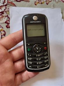 گوشی