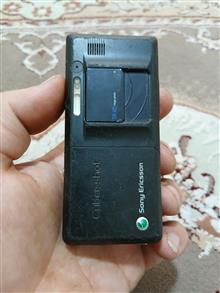 گوشی