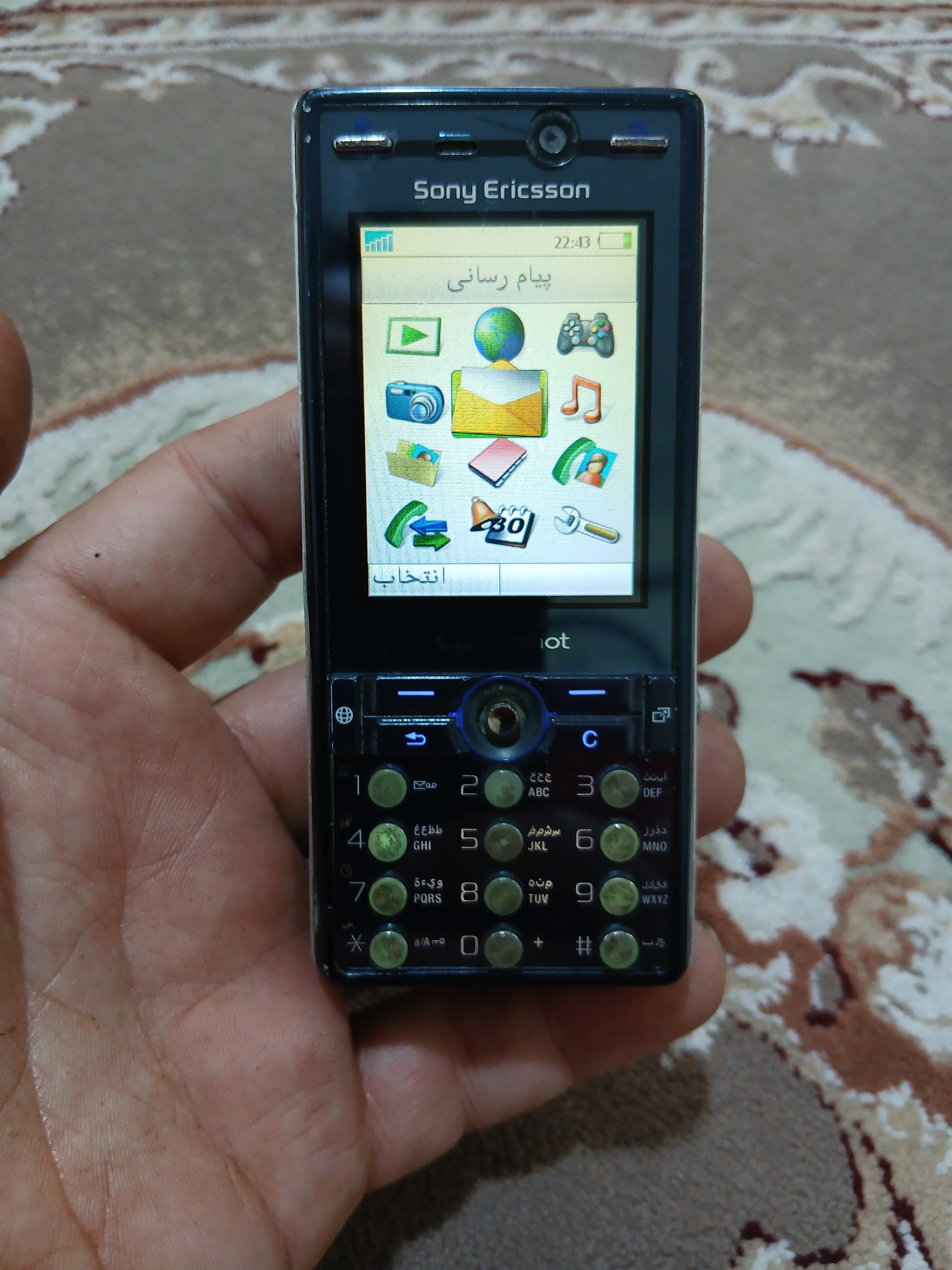 گوشی سونی اریکسون K810