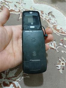 گوشی
