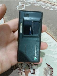 گوشی
