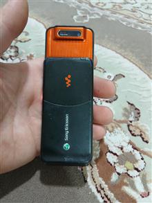 گوشی