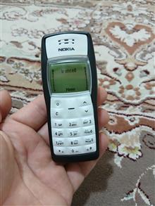 گوشی