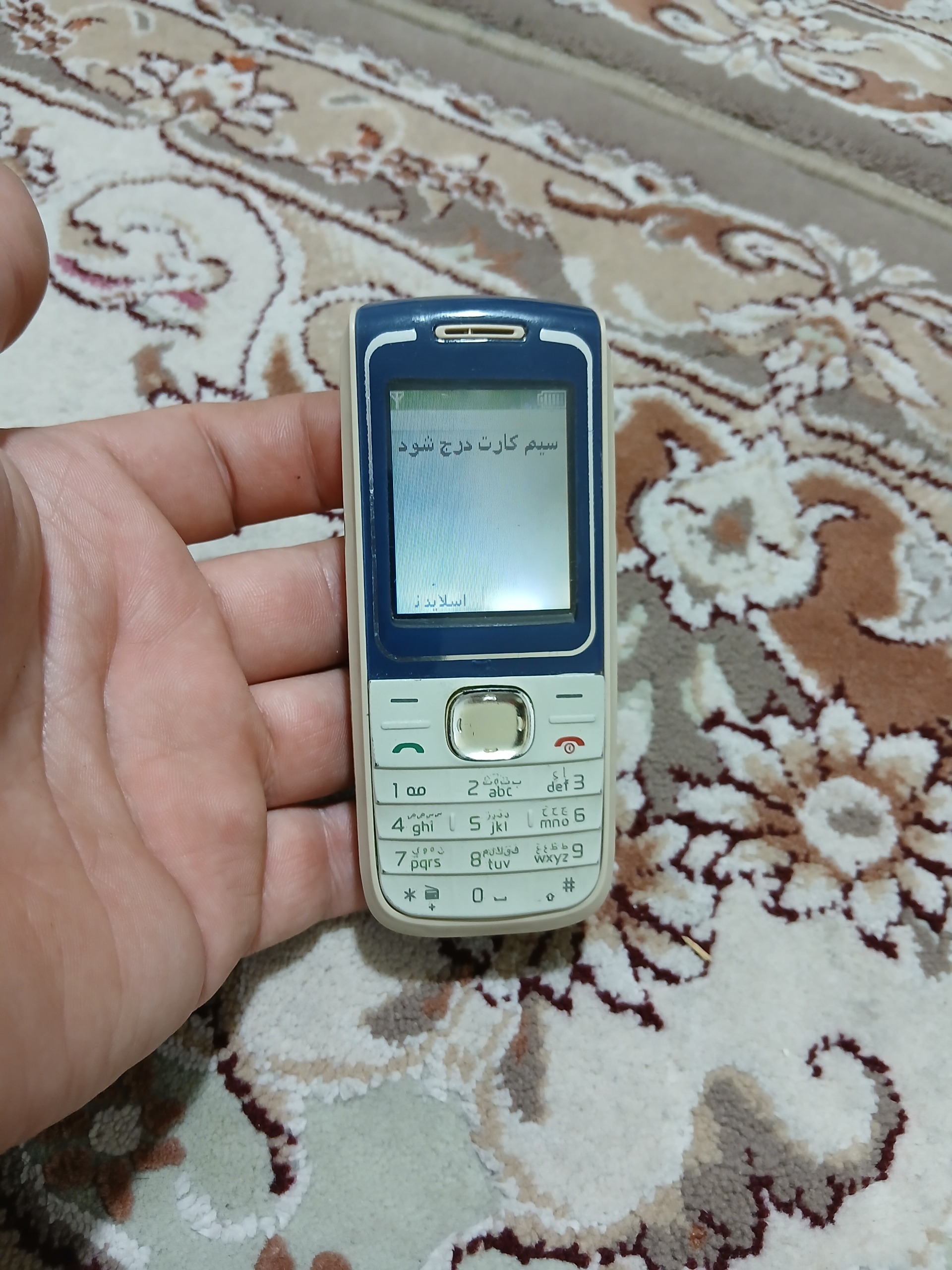 گوشی نوکیا 1650