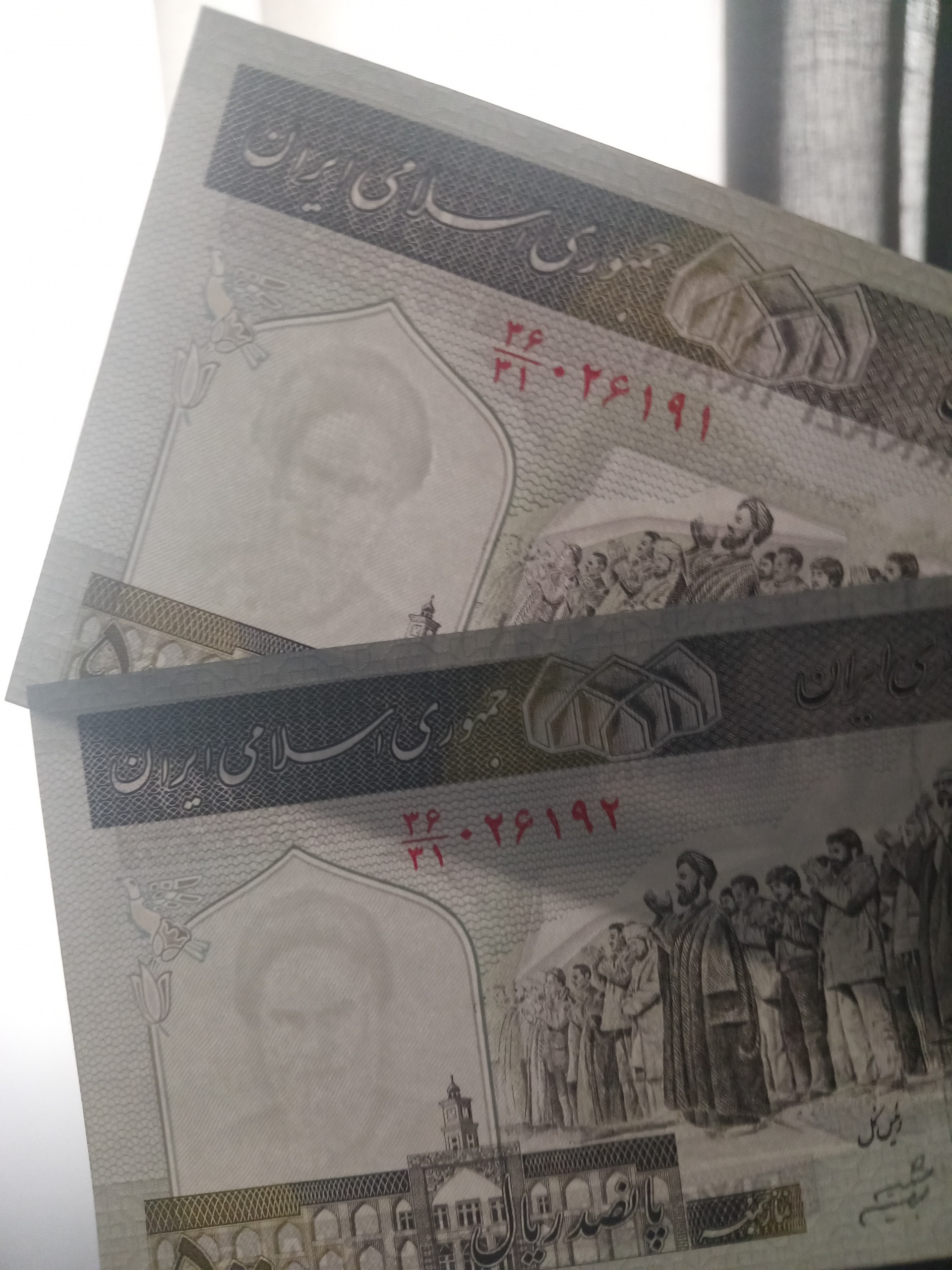 ارور مخدوش زیبا