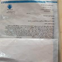 محلول