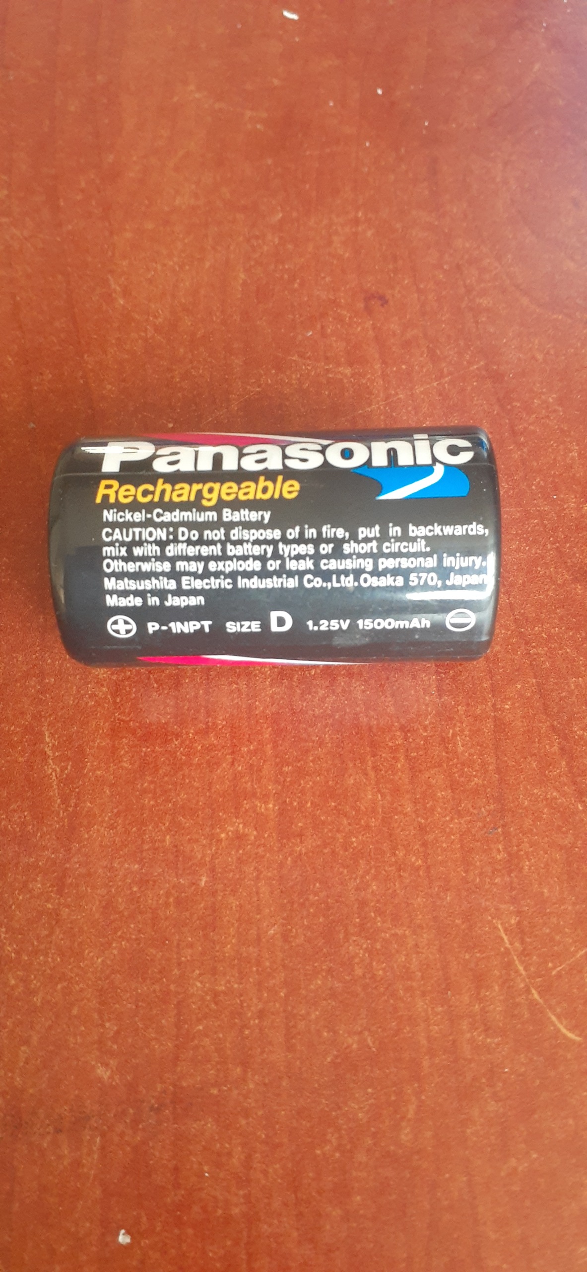 باتری شارژی بزرگ