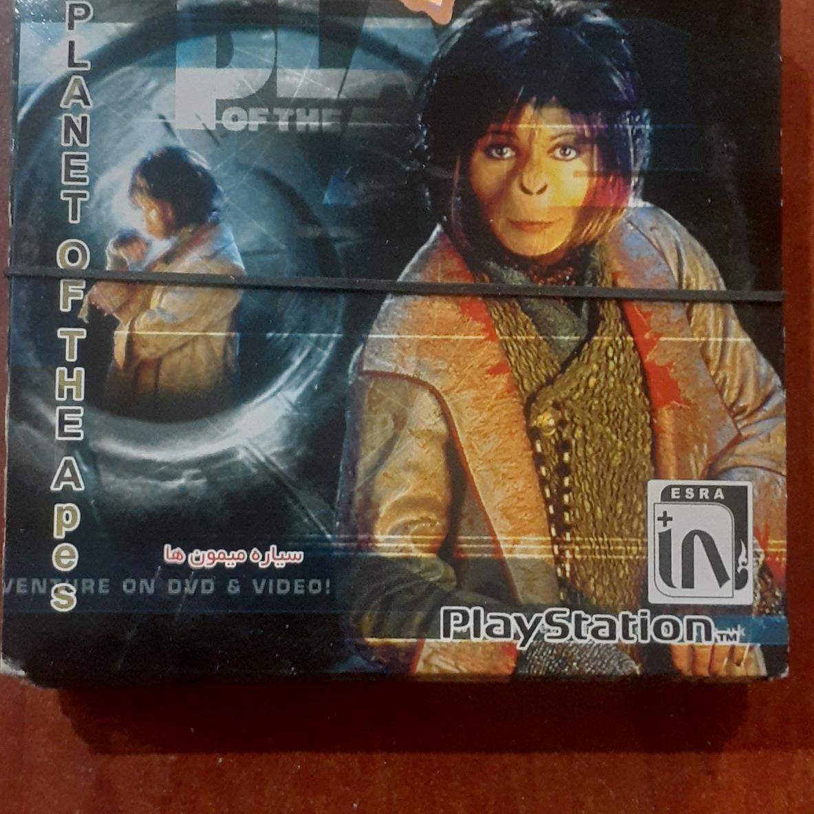 بازی پلی استیشن 1 وان یک سونی