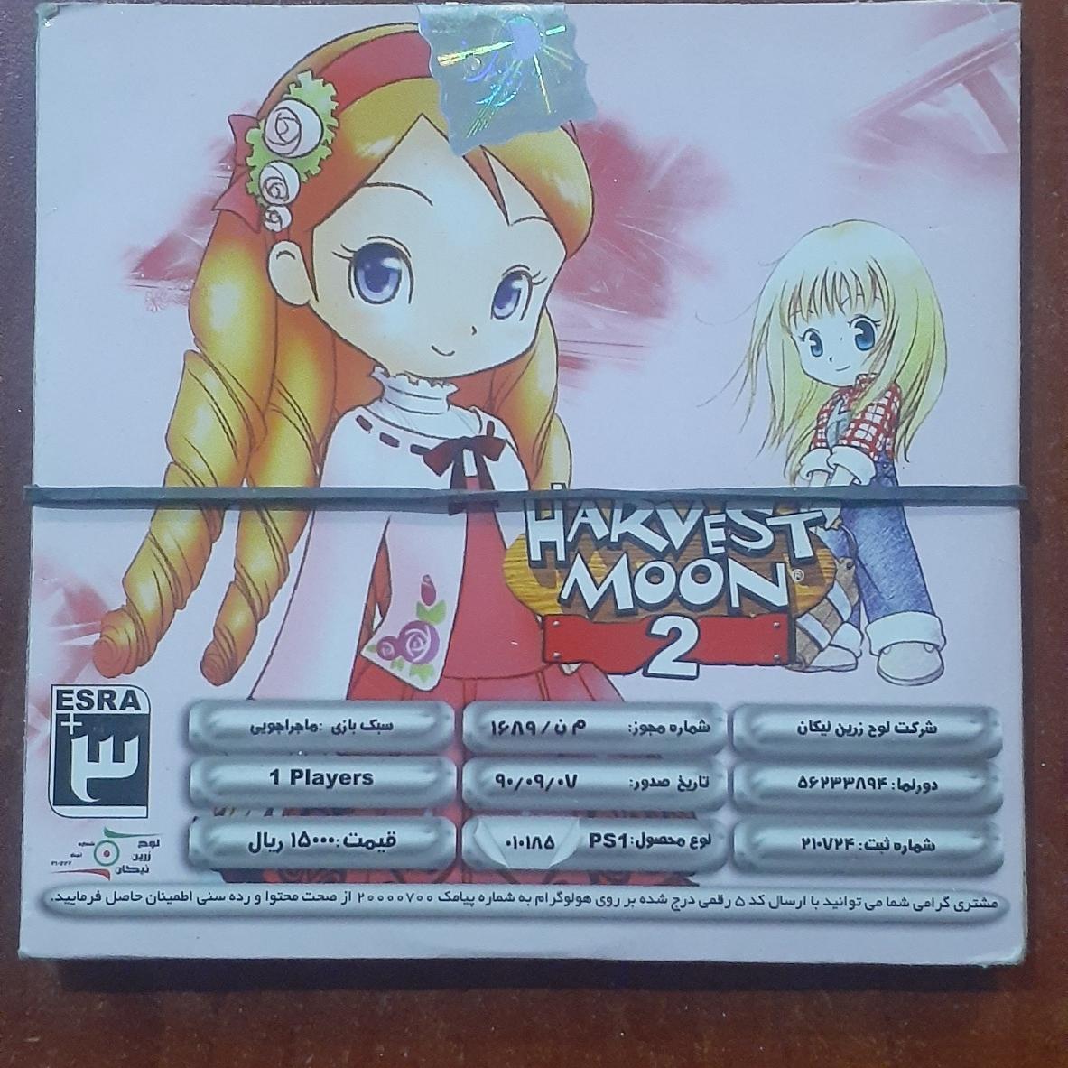 بازی 1 پلی استیشن وان سونی یک