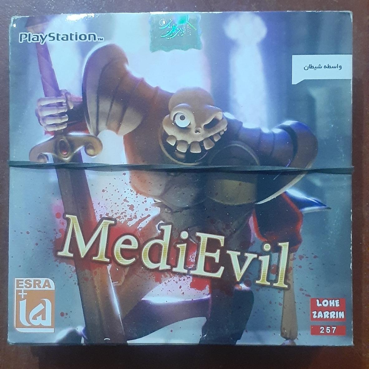 بازی 1 پلی استیشن وان سونی یک