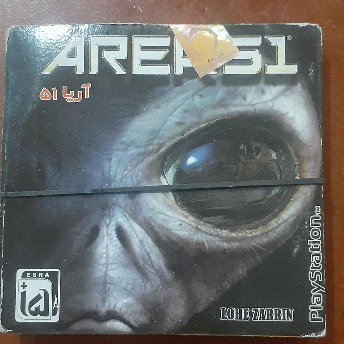 بازی 1 پلی استیشن وان سونی یک