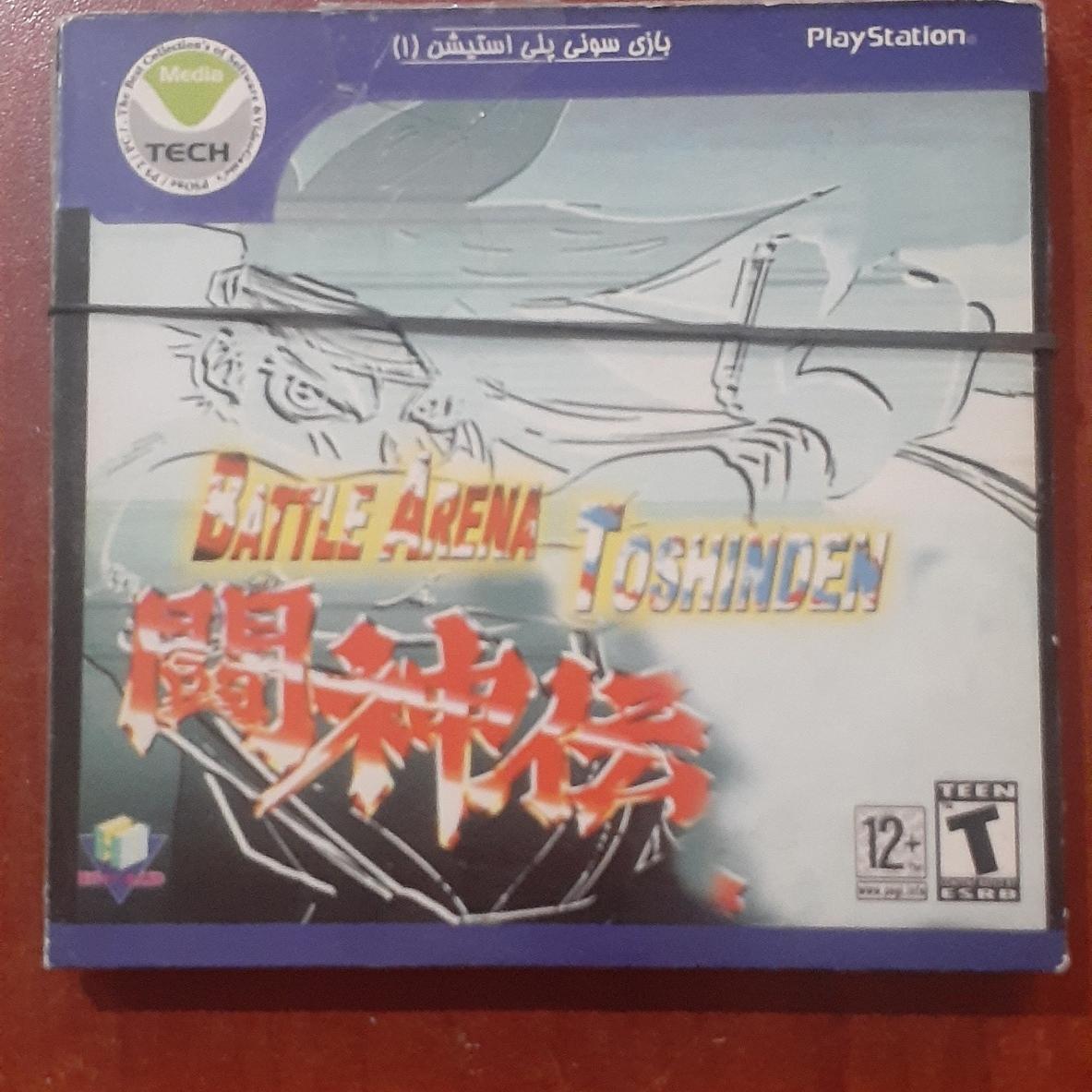 بازی 1 پلی استیشن وان سونی یک