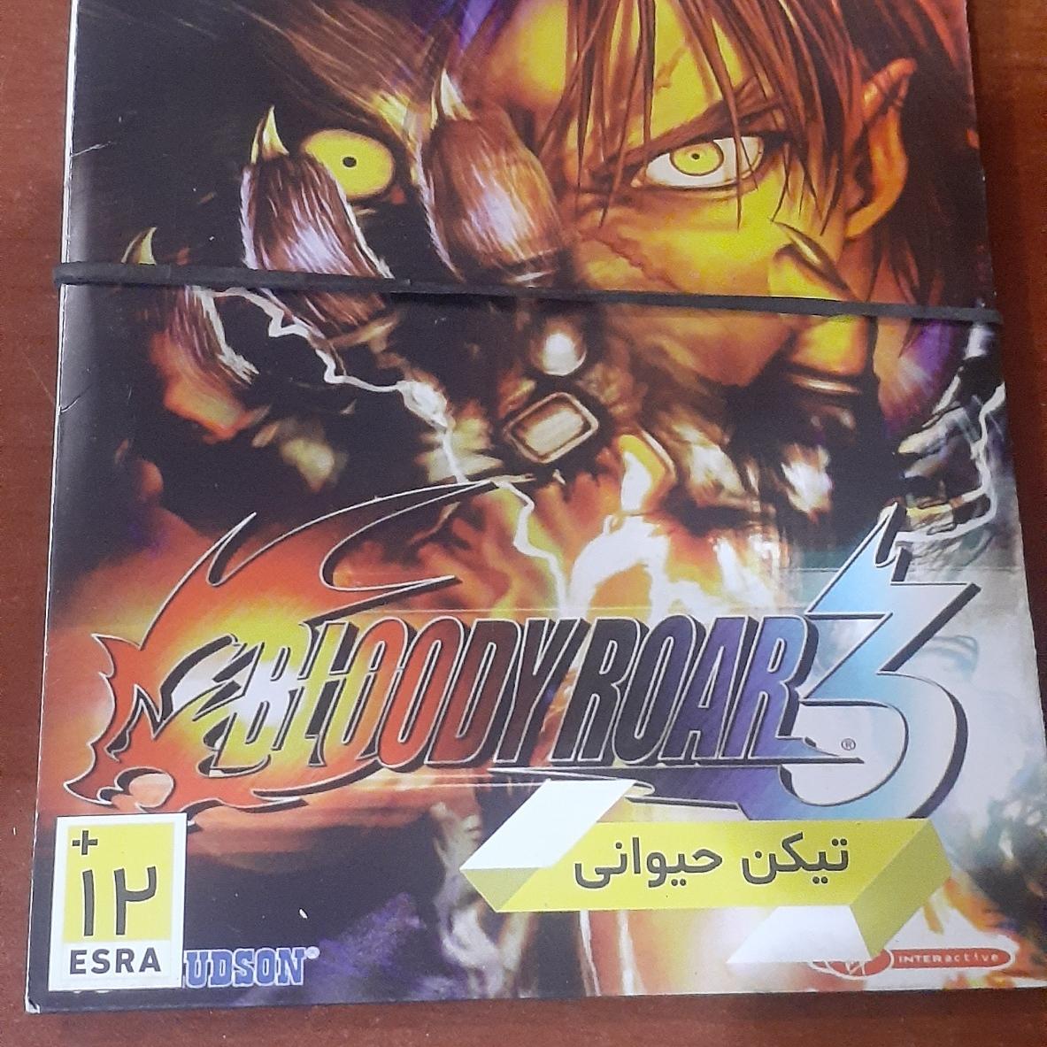 بازی 1 پلی استیشن وان سونی یک