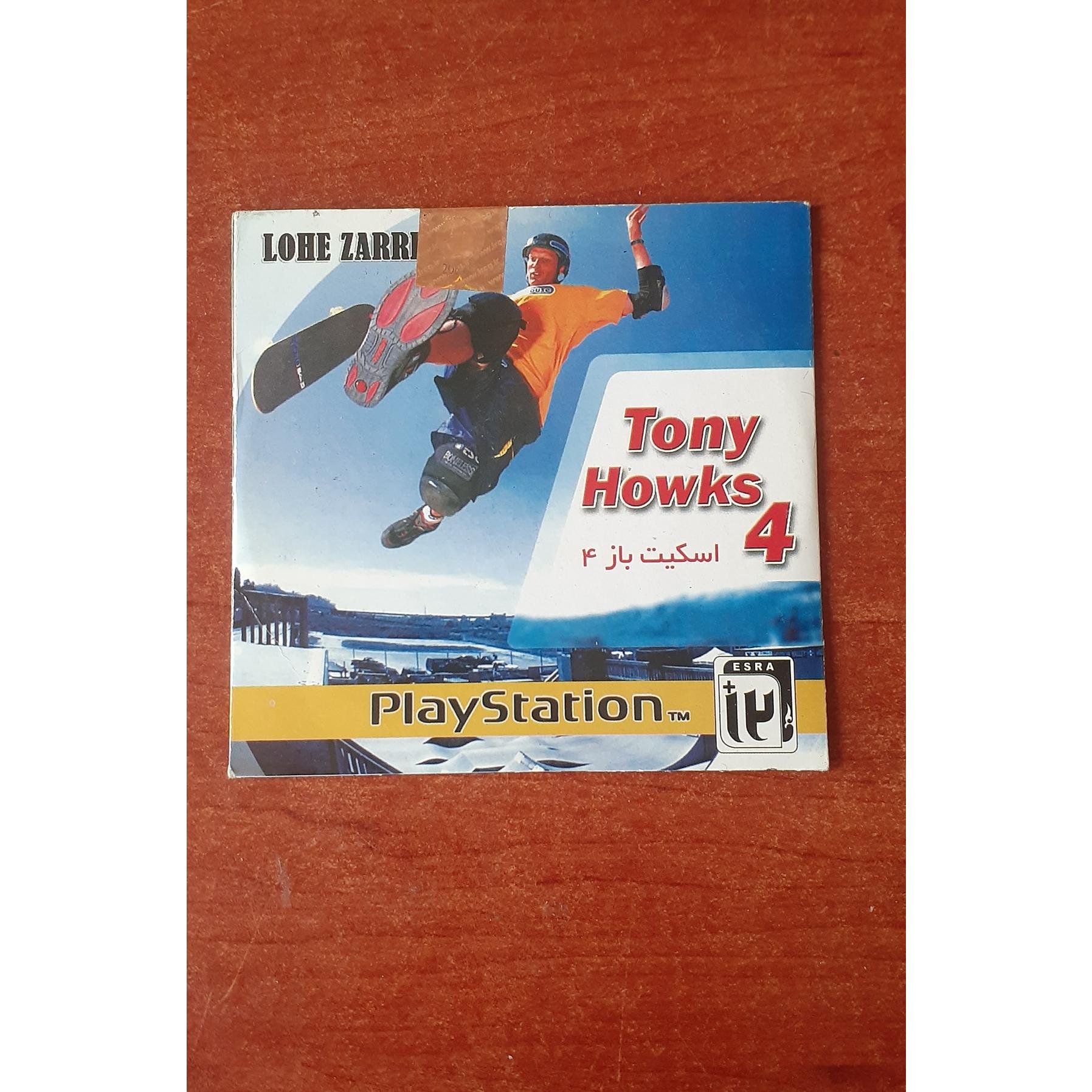 بازی 1 پلی استیشن وان سونی یک