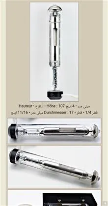 لامپ