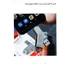 فلش
