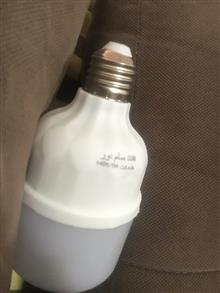لامپ