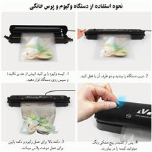 وکیوم