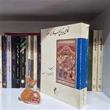 نگاهی