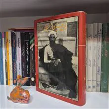 تاریخ