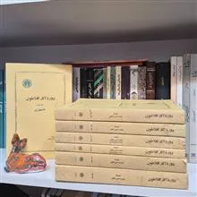 دوره