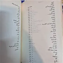 بهترین